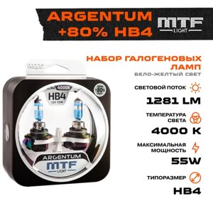 Галогеновые лампы MTF набор HB4 9006 12V 55w Argentum+80%