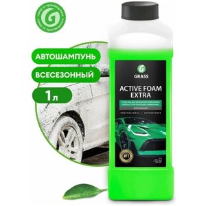 Grass Активная пена для бесконтактной мойки Active Foam Extra 1 л 1.28 кг зеленый