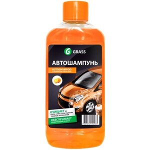 Grass Автошампунь для ручной мойки Auto Shampoo с ароматом апельсина 0.5 л 0.56 кг