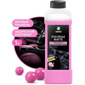 Grass Полироль-очиститель пластика матовый "Polyrole Matte" Bubble (канистра 1 л)