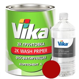 Грунт Vika WashPrimer 2К фосфатирующий с отвердителем, цвет красно-коричневый,0,8+0,67)