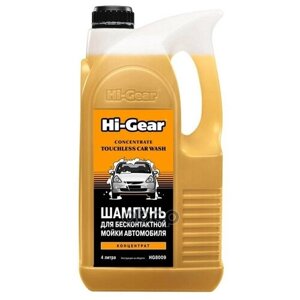 Hg8009_шампунь Для Бесконтактной Мойки Автомобиля !4l) Концентрат Hi-Gear арт. HG8009