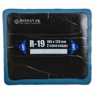 Холодные пластыри Rossvik R-19