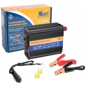 Инвертор Автомобильный 12/220V 600W Kraft Kt835665 Kraft арт. KT835665