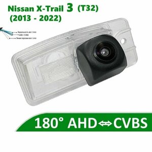 Камера заднего вида AHD / CVBS для Nissan X-Trail T32 (2013 - 2022)