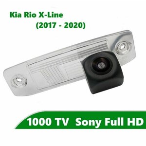 Камера заднего вида Full HD CCD для Kia Rio IV X-LINE (2017-2020)