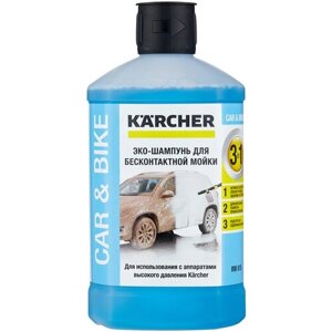 KARCHER Ultra Foam Cleaner «3 в 1» для бесконтактной мойки (6.295-744.0) 1 л 1 кг разноцветный