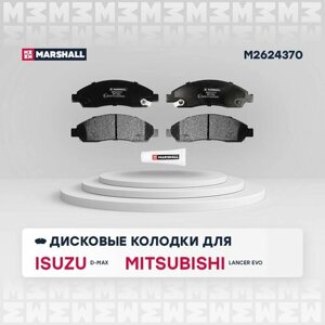 Колодки тормозные дисковые передние Isuzu D-Max I 02-Mitsubishi Lancer Evo X 08-Marshall M2624370