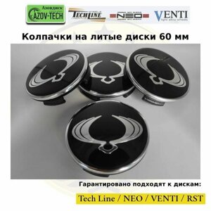 Колпачки на диски Азовдиск (Tech Line; Neo; Venti; RST) SsangYong - Санг Енг 60 мм 4 шт. (комплект)