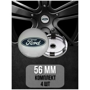 Колпачки на ступицу колеса 4 шт, автоколпак, заглушка диска, колпачки в автомобильные диски, с эмблемой "Форд" д 5,6 см