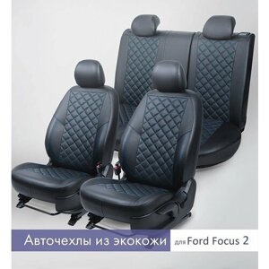 Комплект чехлов для Ford Focus II (Задняя спинка без подлокотника) Comfort Sd/Hb/Wag с 05-11г. Экокожа, ромб, черный, синяя строчка.