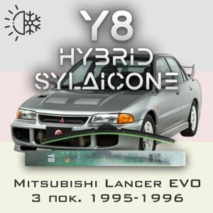 Комплект дворников 20"500 мм и 17"425 мм на Mitsubishi Lancer Evolution 3 пок. 1995-1996 Гибридных силиконовых щеток стеклоочистителя Y8 - Крючок (Hook / J-Hook)
