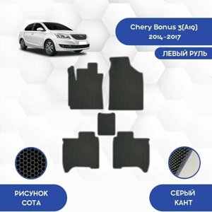 Комплект Ева ковриков для Chery Bonus 3 A19 2014-2017 С левым рулем / Чери Бонус 3 A19 2014-2017 / Защитные авто коврики