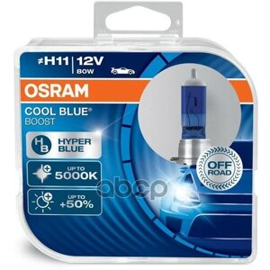 Комплект Ламп H11 12V 75W Pgj19-2 Cool Blue Boost Цветовая Температура 5000К 2Шт.(1К-Т) Osram арт. 62211CBBHCB
