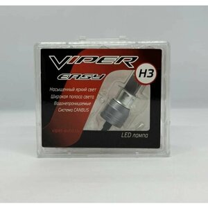 Комплект светодиодных ламп головного света Viper Easy H3