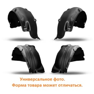 Комплект защит колесных арок TOYOTA LC200, 2015-4 элемента / Тойота Ленд крузер