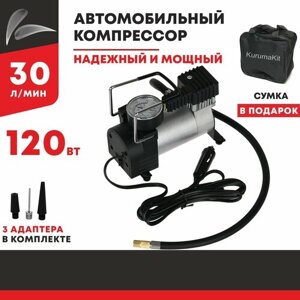 Компрессор автомобильный / Насос электрический от прикуривателя 12v Kurumakit 30л/мин 10атм