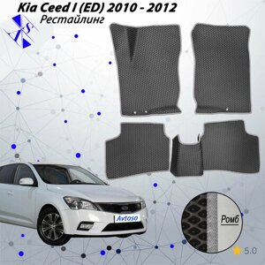 Коврики EVA/ЕВА/ЭВА для Kia Ceed 1 2010-2012 Киа Сид 1 рестайлинг черный серый