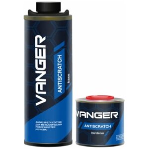Краска для авто VANGER Antiscratch, износостойкое покрытие для кузова авто ( Аналог Raptor) / вангер антискретч. 1,2л.