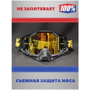 Кроссовые очки (маска) MX 100% для мотокросса, эндуро, питбайка, ATV черно-желтыне