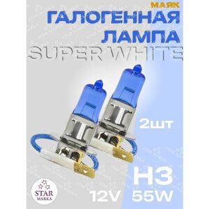 Лампа автомобильная 82350SW H3 12-100 PK22S ULTRA SW 2шт