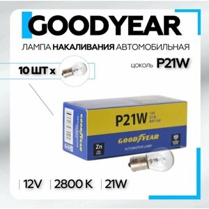 Лампа автомобильная Goodyear P21W 12V 21W BA15s 10 шт.