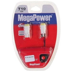 Лампа автомобильная светодиодная MEGAPOWER 10115W-2блт W5W (T10) 12V 10W W2.19.5d 6000K 2 шт.