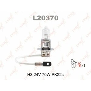 Лампа галогеновая H3 24V 70W PK22S L20370