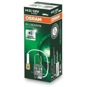 Лампа H3 12V-55W (Pk22s) Allseason Osram арт. 64151ALS