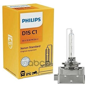 Лампа Ксеноновая D1s Philips Xenon Standard 1 Шт. 85415C1 Philips арт. 85415C1
