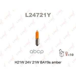 Лампа Накаливания [H21w 24V 21W Bay9s Amber] LYNXauto арт. L24721Y