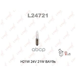Лампа Накаливания H21w 24v 21w Bay9s LYNXauto арт. L24721