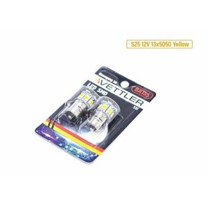 Лампа светодиодная 12V S25-13 SMD желтая стоп-сигнал, повторитель 1 конт (к-т 2шт)