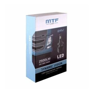 Лампы автомобильные светодиодные H7 MTF Light серия DYNAMIC VISION LED 24V 28W 2500lm 5500K комплект 2 шт. DV07K5-24
