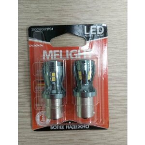LED лампы melight светодиодные P21W, 1156, BA15s, чип 2835 canbus 14SMD