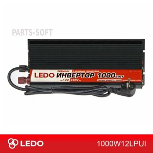 LEDO 1000W12LPUI Инвертор с зарядным устройством 12V-220V 1000W