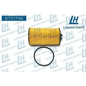 LONGHO 8731796 Фильтр масляный (картридж) Chevrolet Cruze 1,6,1,8, Aveo 1,4 DOHс, Orlando 1.8 93185674