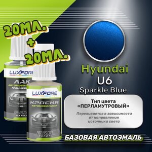 Luxfore подкраска для царапин и сколов Hyundai U6 Sparkle Blue 20 мл + лак 20 мл комплект