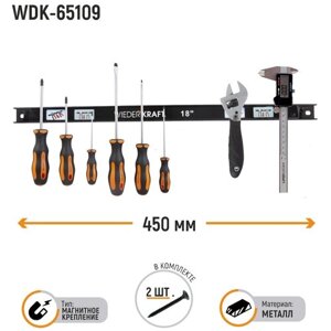 Магнитный держатель для инструментов WIEDERKRAFT WDK-65109