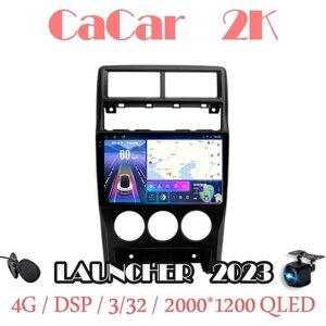 Магнитола CaCar 2К Lada Priora Приора 2 9 дюймов (4/32/Qled/DSP/4G)