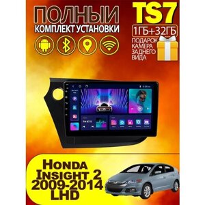 Магнитола для Honda Insight 2 LHD 2009 - 2014 1+32