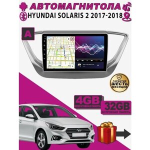 Магнитола для Hyundai Solaris 2 2017-2018 4/32