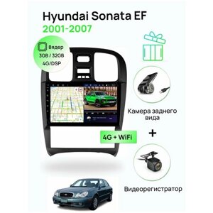 Магнитола для Hyundai Sonata EF 2001-2007 Тагаз, 8 ядерный процессор 3/32Гб ANDROID 11, IPS экран 9 дюймов, Carplay, автозвук DSP, Wifi, 4G