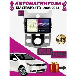 Магнитола для Kia Cerato 2 TD 2008-2013 6/128