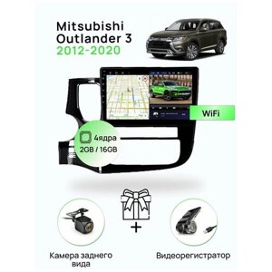 Магнитола для Mitsubishi Outlander 3 2012-2020 комплектация B с камерой заднего хода (205 провода), 4 ядерный процессор 2/16Гб ANDROID 10, IPS экран 10 дюймов, Wifi