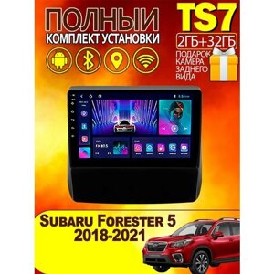 Магнитола для Subaru Forester 5 2018-2021 2-32Gb