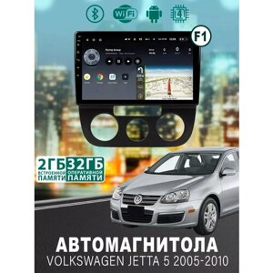 Магнитола для Volkswagen Jetta 5 2005-2010 2/32