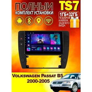 Магнитола для Volkswagen Passat B5 2000-2005 1-32Gb