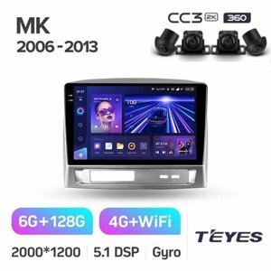 Магнитола Geely MK 2006-2013 Teyes CC3 2K 360 6/128GB Тиайс, штатная магнитола, круговой обзор 360, 8-ми ядерный процессор, QLED экран, 2 DSP, 4G, Wi-Fi, 2 DIN