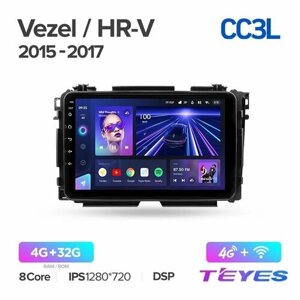 Магнитола Honda Vezel HR-V HRV 2015-2018 Teyes CC3L 4/32GB, штатная магнитола, 8-ми ядерный процессор, IPS экран, DSP, 4G, Wi-Fi, 2 DIN